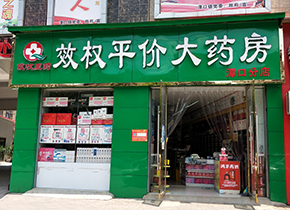 赣州潭口分店