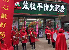 东山北路分店